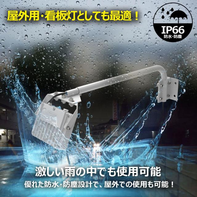 グッド・グッズ LD-K8W 一体型アームライト(白)　昼白色　2100lm/20WGOODGOODS　看板照明[LDK8W] 返品種別A_10