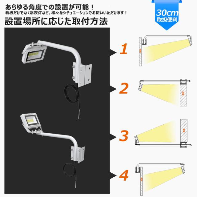 グッド・グッズ LD-K8W 一体型アームライト(白)　昼白色　2100lm/20WGOODGOODS　看板照明[LDK8W] 返品種別A_13
