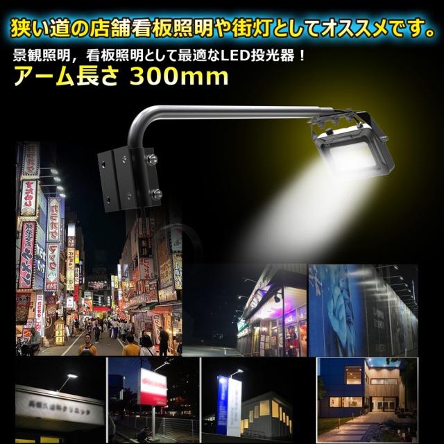 グッド・グッズ LD-K8B 一体型アームライト(黒)　昼白色　2100lm/20WGOODGOODS　看板照明[LDK8B] 返品種別A_7
