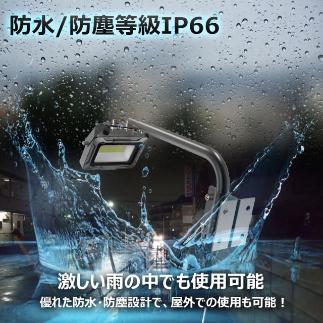 グッド・グッズ LD-K8B 一体型アームライト(黒)　昼白色　2100lm/20WGOODGOODS　看板照明[LDK8B] 返品種別A_12