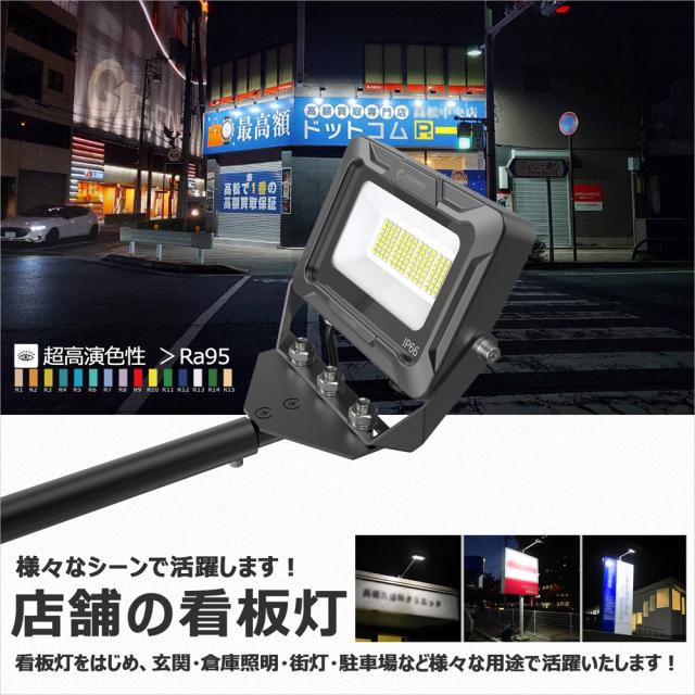 グッド・グッズ LD-K8B 一体型アームライト(黒)　昼白色　2100lm/20WGOODGOODS　看板照明[LDK8B] 返品種別A_13