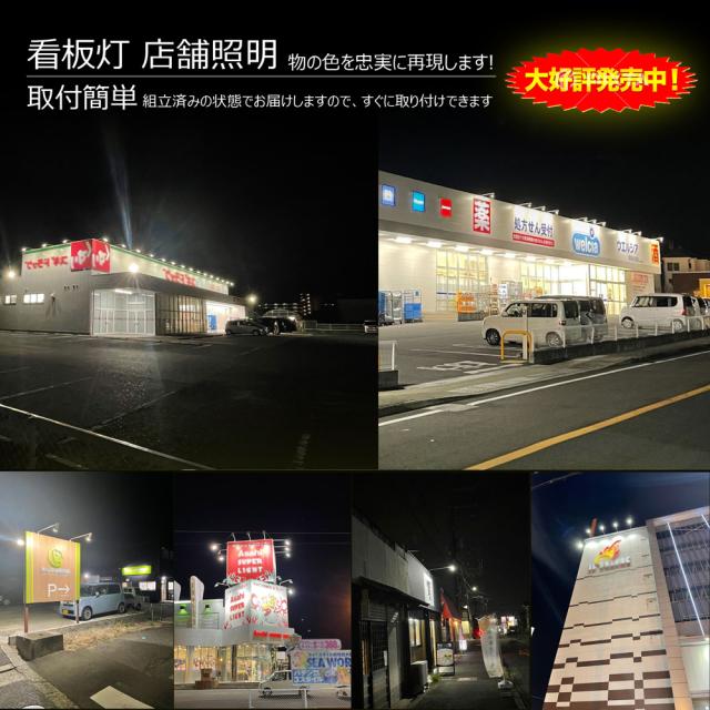 グッド・グッズ LD-K8B 一体型アームライト(黒)　昼白色　2100lm/20WGOODGOODS　看板照明[LDK8B] 返品種別A_14