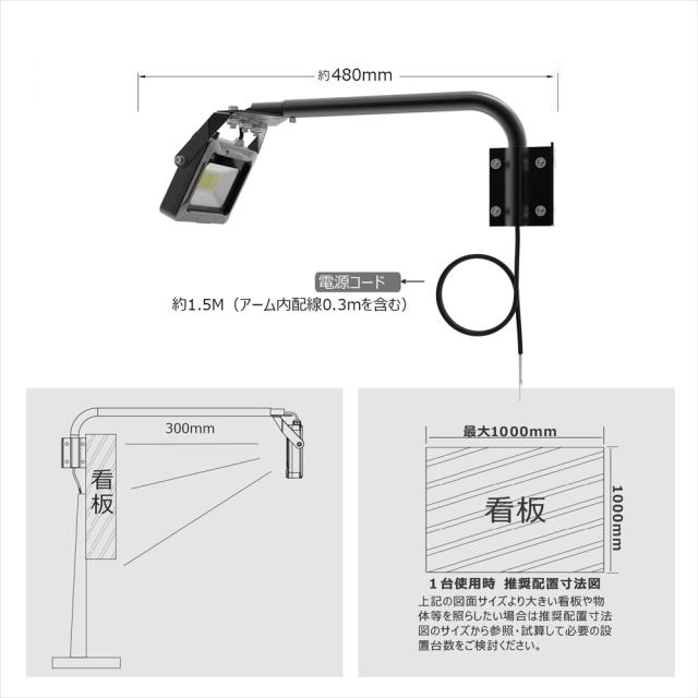 グッド・グッズ LD-K8B 一体型アームライト(黒)　昼白色　2100lm/20WGOODGOODS　看板照明[LDK8B] 返品種別A_15