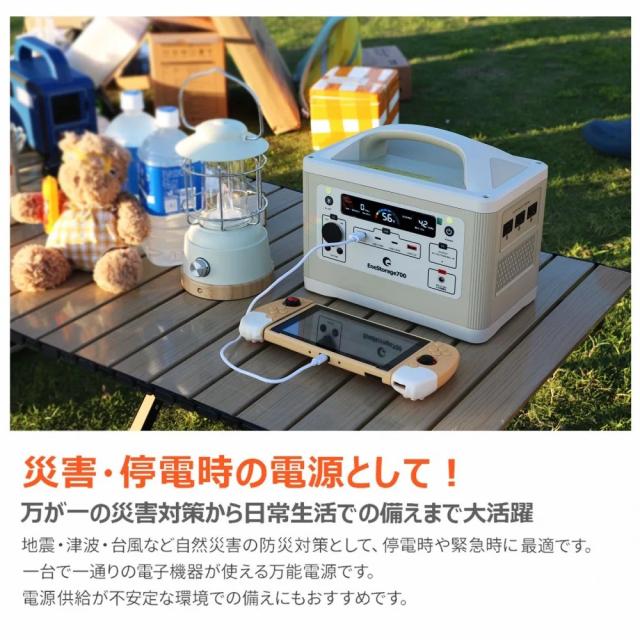 グッド・グッズ SPI-700AT ポータブル電源 537.6Wh 　ACコンセント2口　USB-C出力搭載GoodGoods[SPI700AT] 返品種別B