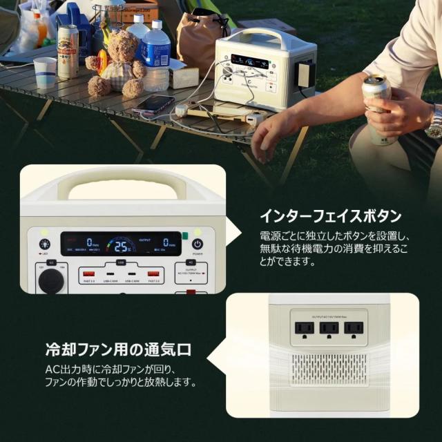 グッド・グッズ SPI-700AT ポータブル電源 537.6Wh 　ACコンセント2口　USB-C出力搭載GoodGoods[SPI700AT] 返品種別B