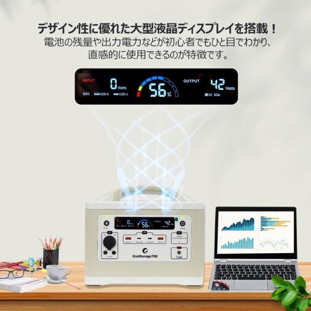 グッド・グッズ SPI-700AT ポータブル電源 537.6Wh 　ACコンセント2口　USB-C出力搭載GoodGoods[SPI700AT] 返品種別B