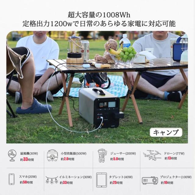 グッド・グッズ SPI-1200AT ポータブル電源 1008Wh　ACコンセント4口　USB-C出力搭載GOODGOODS[SPI1200AT] 返品種別B_3