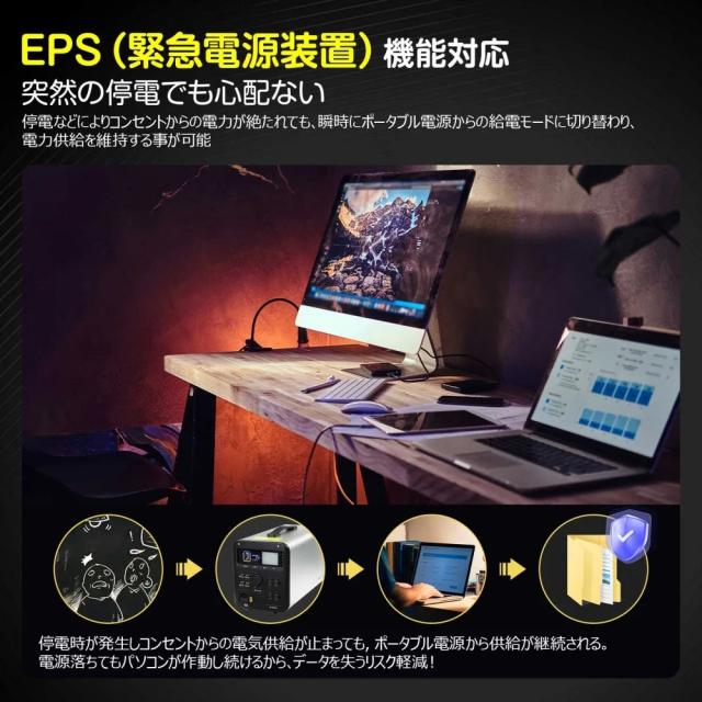 グッド・グッズ SPI-1200AT ポータブル電源 1008Wh　ACコンセント4口　USB-C出力搭載GOODGOODS[SPI1200AT] 返品種別B_9