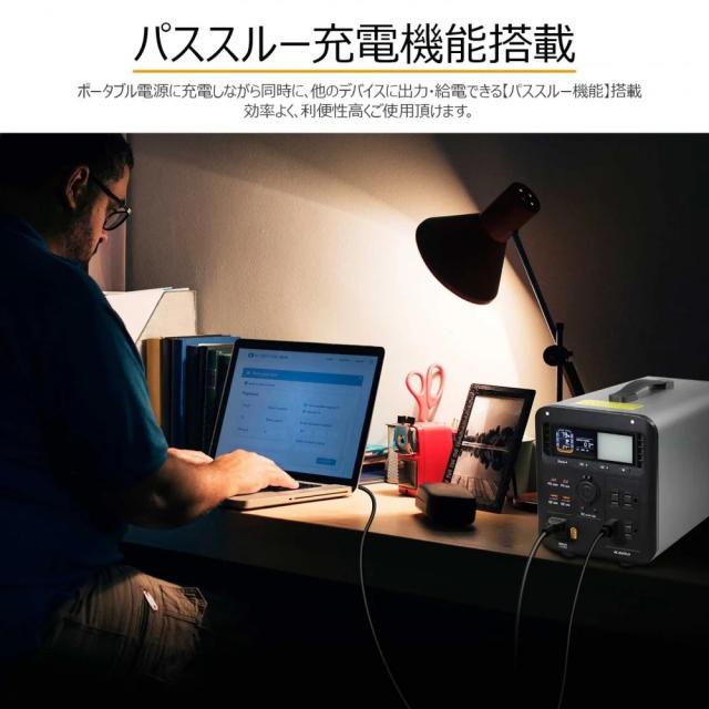 グッド・グッズ SPI-1200AT ポータブル電源 1008Wh　ACコンセント4口　USB-C出力搭載GOODGOODS[SPI1200AT] 返品種別B_10