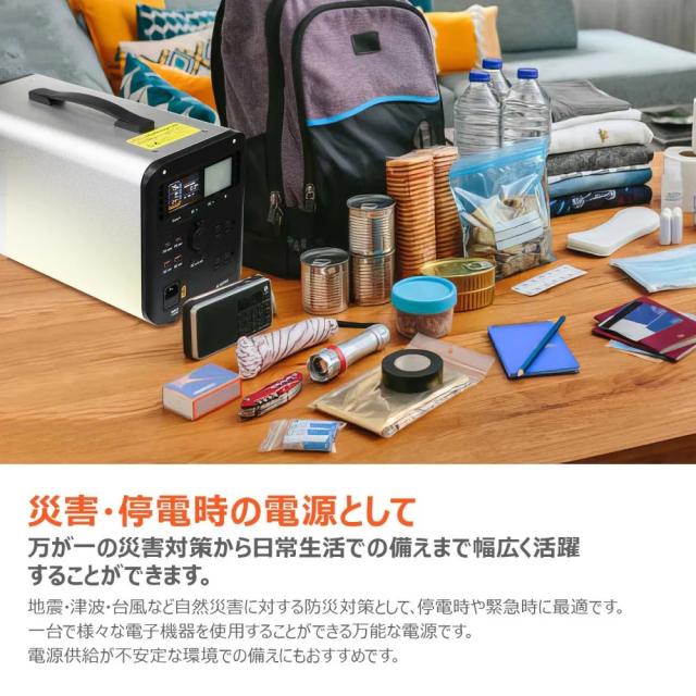 グッド・グッズ SPI-1200AT ポータブル電源 1008Wh　ACコンセント4口　USB-C出力搭載GOODGOODS[SPI1200AT] 返品種別B_11