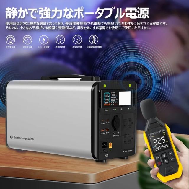 グッド・グッズ SPI-1200AT ポータブル電源 1008Wh　ACコンセント4口　USB-C出力搭載GOODGOODS[SPI1200AT] 返品種別B_12
