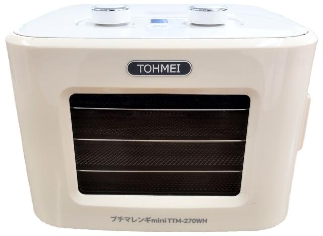 東明テック TTM-270WH 家庭用食品乾燥機TOHMEI　フードドライヤー　プチマレンギmini[TTM270WH] 返品種別A
