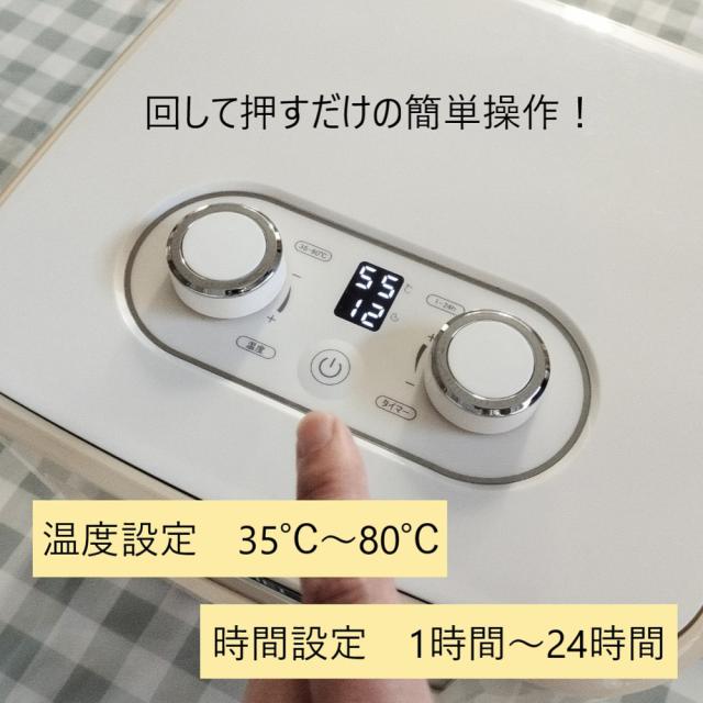 東明テック TTM-270WH 家庭用食品乾燥機TOHMEI　フードドライヤー　プチマレンギmini[TTM270WH] 返品種別A_5