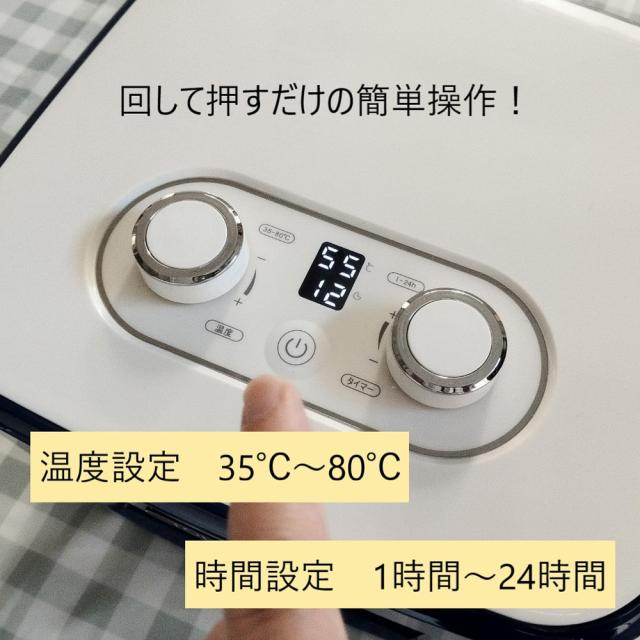 東明テック TTM-270BL 家庭用食品乾燥機　ブルーTOHMEI　フードドライヤー　プチマレンギmini[TTM270BL] 返品種別A_5