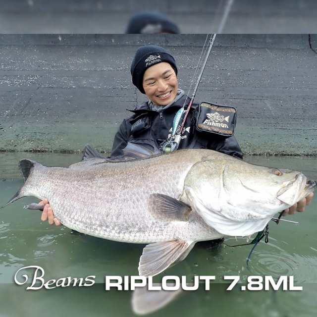 フィッシュマン FB-78ML ビームス リプラウト 7.8MLFishman シーバスロッド Beams RIPLOUT7.8ML[FB78ML]  返品種別Aの通販はau PAY マーケット - Joshin web 家電・PC・ホビー専門店 | au PAY マーケット－通販サイト