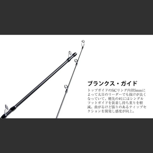 フィッシュマン FBR-101M ブリスト ベンダバール 10.1MFishman サーフロッド BRIST VENDAVAL10.1M[FBR101M] 返品種別A