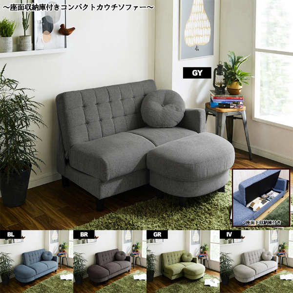 後藤家具物産・大川リビング木工社 SO-05K-GY 大容量の収納庫付