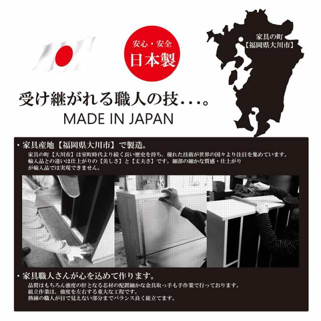 後藤家具物産・大川リビング木工社 国産60レンジ台(ホワイト) RB-03-1-WH返品種別B