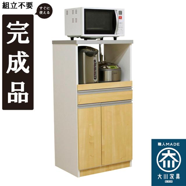 後藤家具物産・大川リビング木工社 国産60レンジ台(ナチュラル) RB-03-1-NA返品種別B