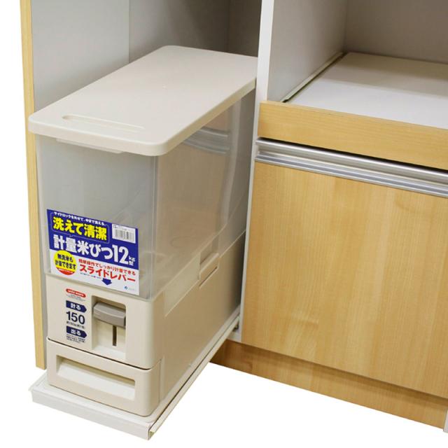 後藤家具物産・大川リビング木工社 国産60レンジ台(ナチュラル) RB-03-2-NA返品種別B
