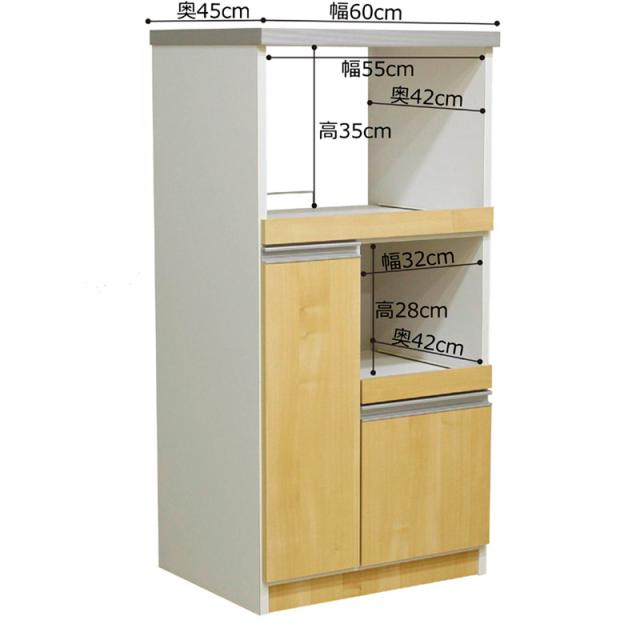 後藤家具物産・大川リビング木工社 国産60レンジ台(ナチュラル) RB-03-2-NA返品種別B