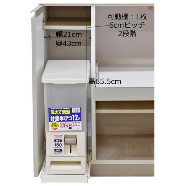 後藤家具物産・大川リビング木工社 国産60レンジ台(ナチュラル) RB-03-2-NA返品種別B