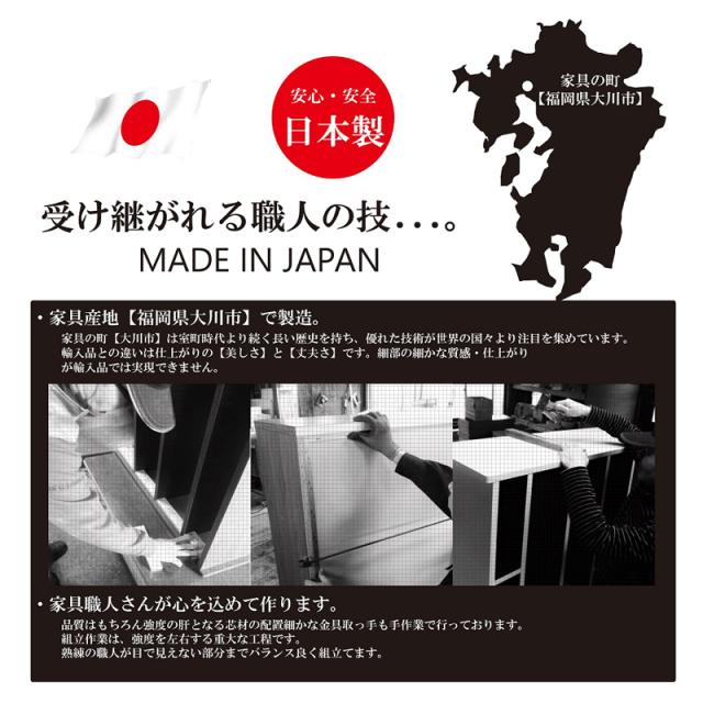 後藤家具物産・大川リビング木工社 国産60レンジ台(ナチュラル) RB-03-2-NA返品種別B