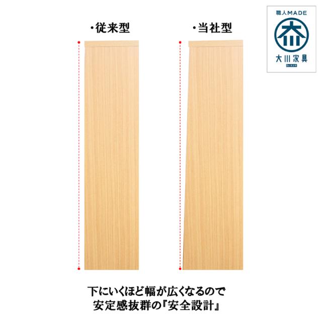 後藤家具物産・大川リビング木工社 国産ブックシェルフ90ハイタイプ(ナチュラル) BS-01-90H-NA返品種別B_2