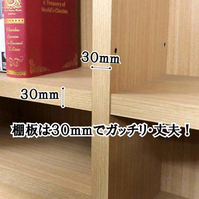 後藤家具物産・大川リビング木工社 国産ブックシェルフ90ハイタイプ(ナチュラル) BS-01-90H-NA返品種別B_3