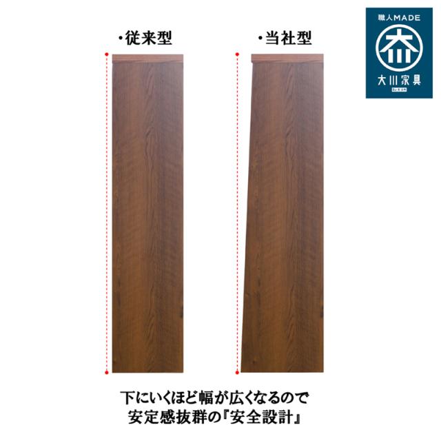 後藤家具物産・大川リビング木工社 国産ブックシェルフ90ミドルタイプ(ブラウン) BS-01-90M-BR返品種別B