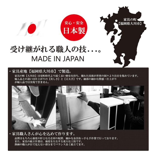 後藤家具物産・大川リビング木工社 国産ブックシェルフ90ミドルタイプ(ブラウン) BS-01-90M-BR返品種別B