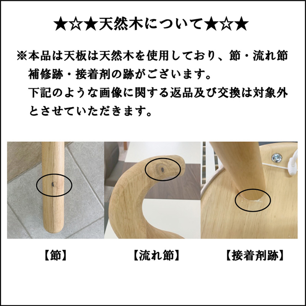 後藤家具物産・大川リビング木工社 AC-TB アニマルチェアー用テーブル(ナチュラル)[ACTBオオカワ] 返品種別A_7