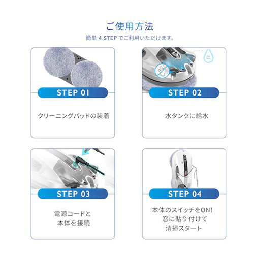 HOBOT HOBOT-R3 自動窓拭きロボット（ホワイト）HOBOT[HOBOTR3] 返品