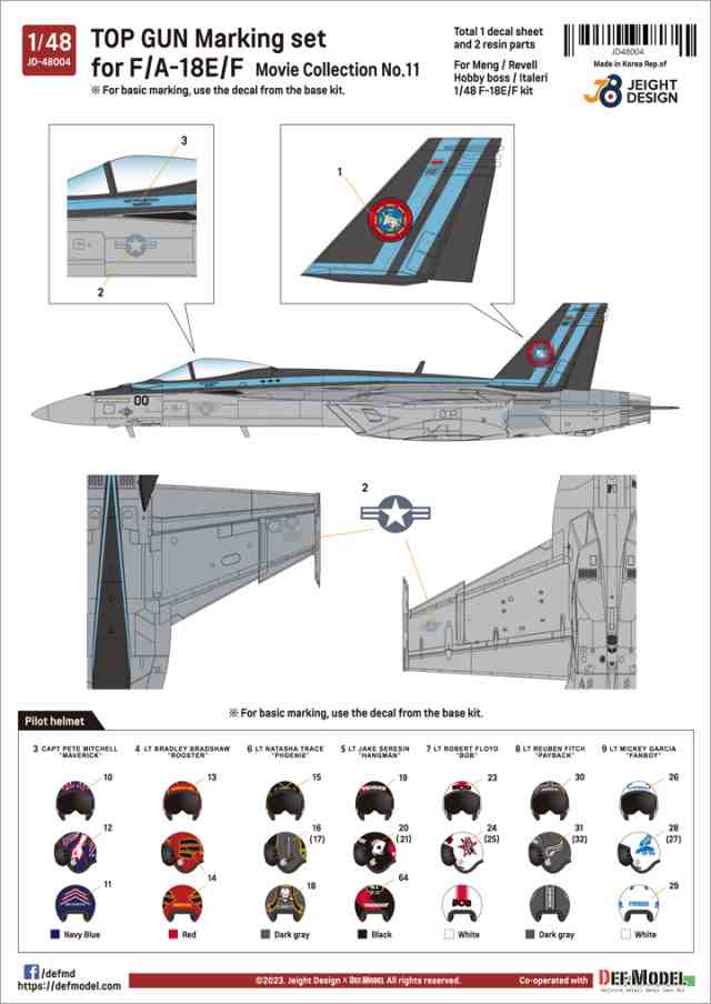 デフモデル 1/48 現用 アメリカ海軍艦上戦闘機F/A-18E/Fスーパー 