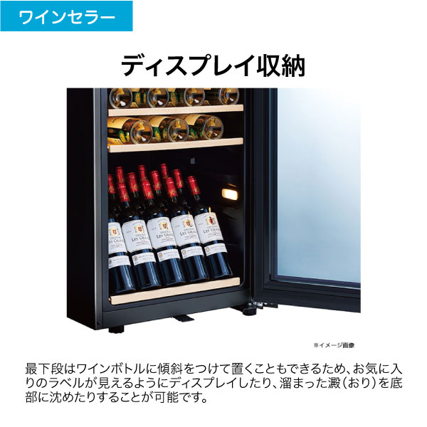 ハイアール JQ-F108A-K ワインセラー (42本収納)【右開き】Haier 