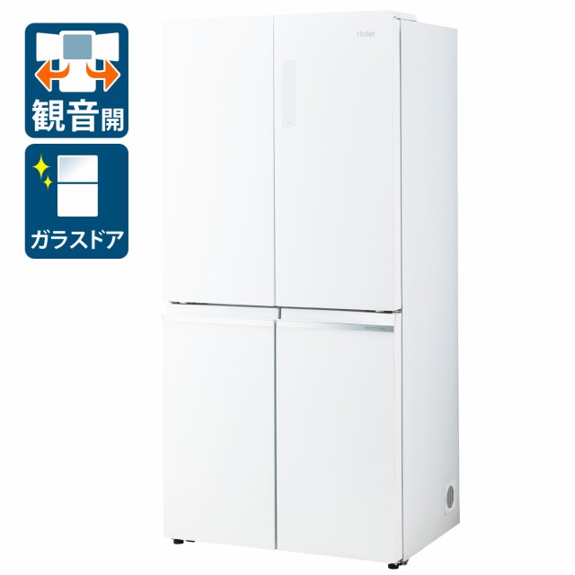 ハイアール JR-GX47A-W 470L 4ドア冷蔵庫（クリスタルホワイト）Haier 