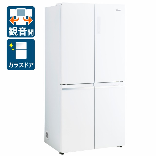 ハイアール JR-GX47A-W 470L 4ドア冷蔵庫（クリスタルホワイト）Haier 