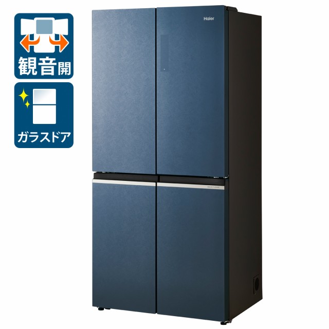 ハイアール JR-GX47A-H 470L 4ドア冷蔵庫（ブルーイッシュグレー 