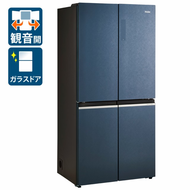 ハイアール JR-GX47A-H 470L 4ドア冷蔵庫（ブルーイッシュグレー 