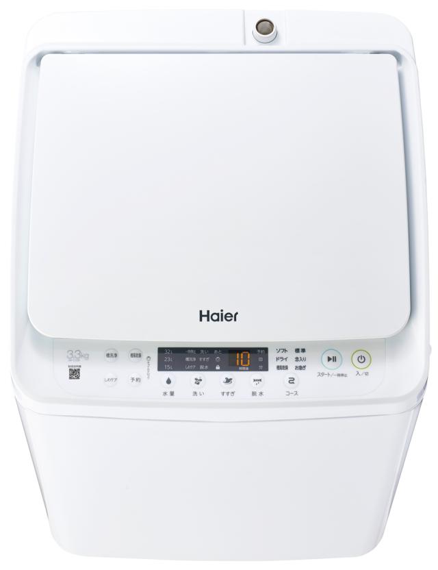 ハイアール JW-C33B-W 3.3kg 全自動洗濯機　ホワイトhaier[JWC33BW] 返品種別A
