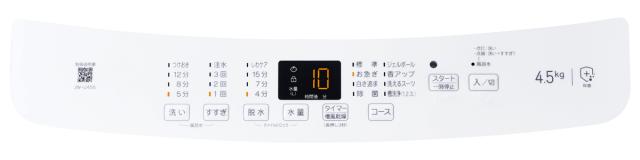ハイアール JW-U45B-W 4.5kg 全自動洗濯機　ホワイトhaier[JWU45BW] 返品種別A