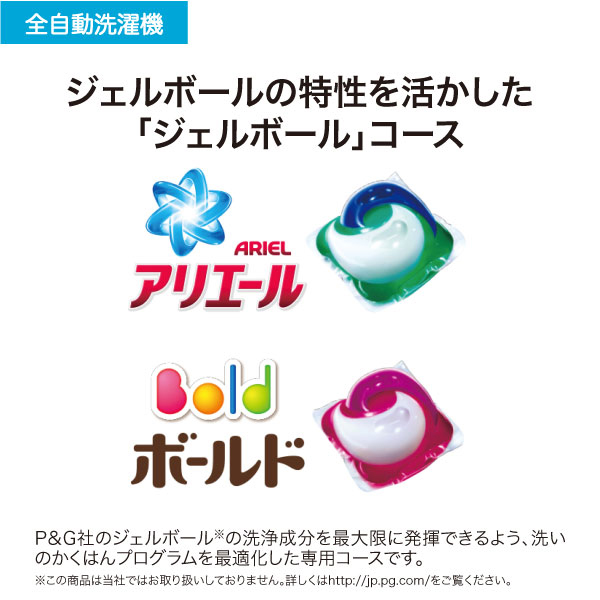 ハイアール JW-U70B-W 7.0kg 全自動洗濯機　ホワイトhaier[JWU70BW] 返品種別A