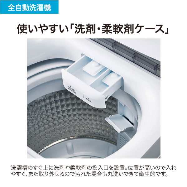 ハイアール JW-UD55B-W 5.5kg 全自動洗濯機 (JWUD55BW) - 全自動洗濯機