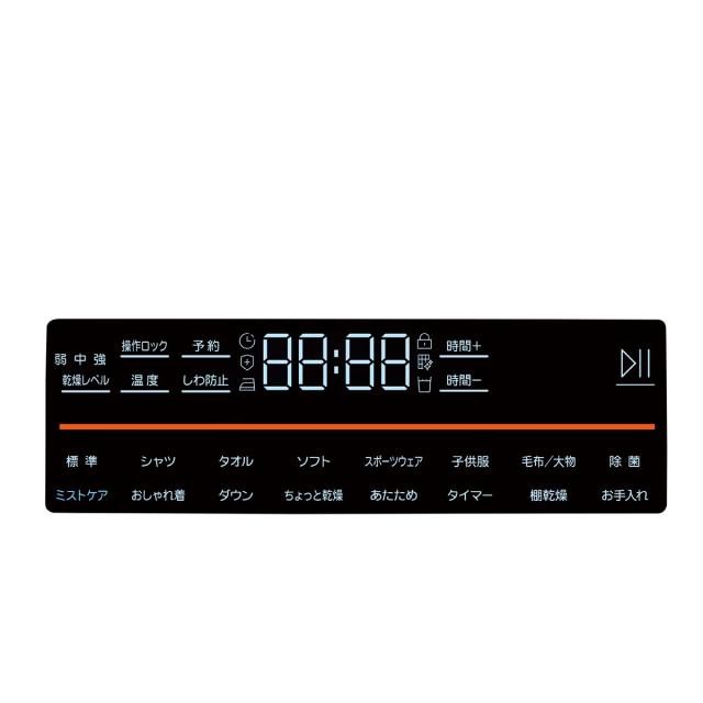 ハイアール JZ-K90A-W 9.0kg 衣類乾燥機Haier FUWATO[JZK90AW] 返品種別A