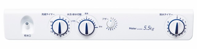 ハイアール JW-W55G-W 5.5kg 2槽式洗濯機 ホワイトHaier[JWW55GW] 返品種別Aの通販はau PAY マーケット -  Joshin web 家電・PC・ホビー専門店 | au PAY マーケット－通販サイト