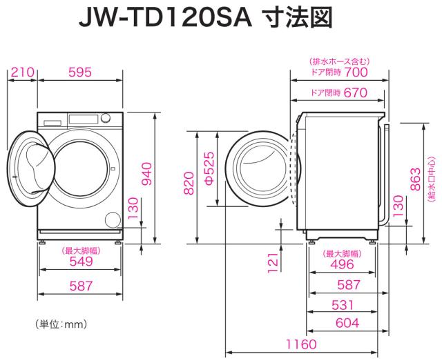 ハイアール JW-TD120SA-W 12.0kg ドラム式洗濯機Haier（乾燥機能なし）　AITO[JWTD120SAW] 返品種別A