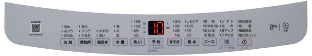 ハイアール JW-XD80A-W 8.0kg 全自動洗濯機　ホワイトHaier[JWXD80AW] 返品種別A
