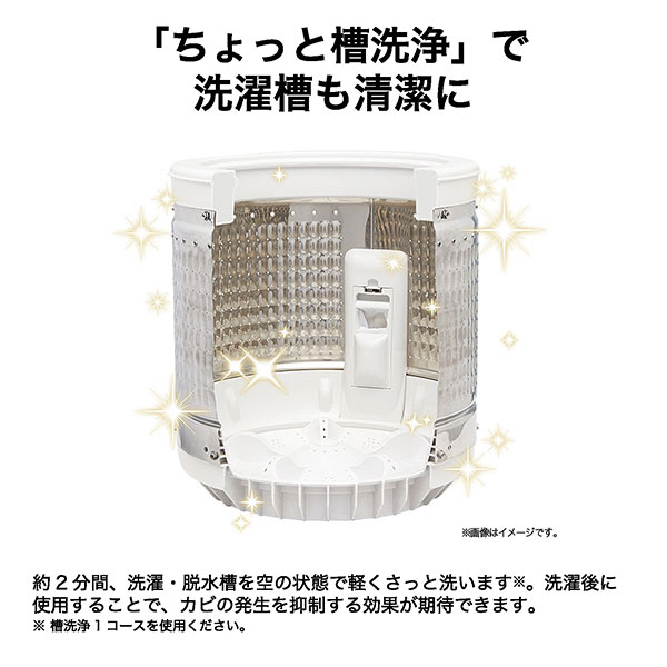 ハイアール JW-XD80A-W 8.0kg 全自動洗濯機　ホワイトHaier[JWXD80AW] 返品種別A