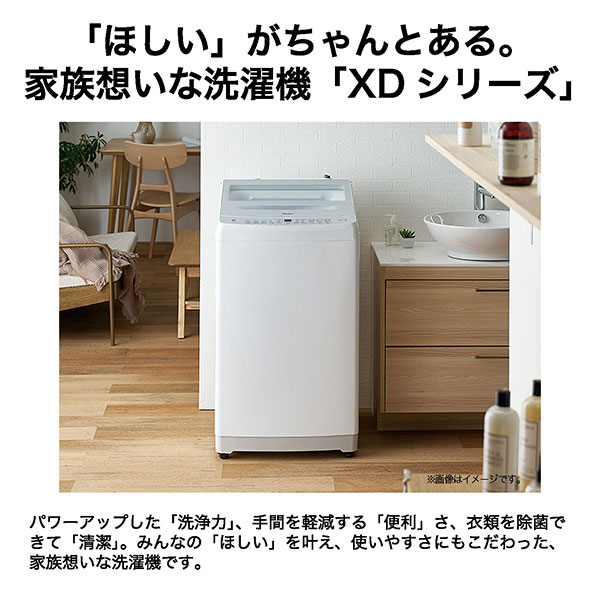 ハイアール JW-XD90A-W 9.0kg 全自動洗濯機　ホワイトHaier[JWXD90AW] 返品種別A