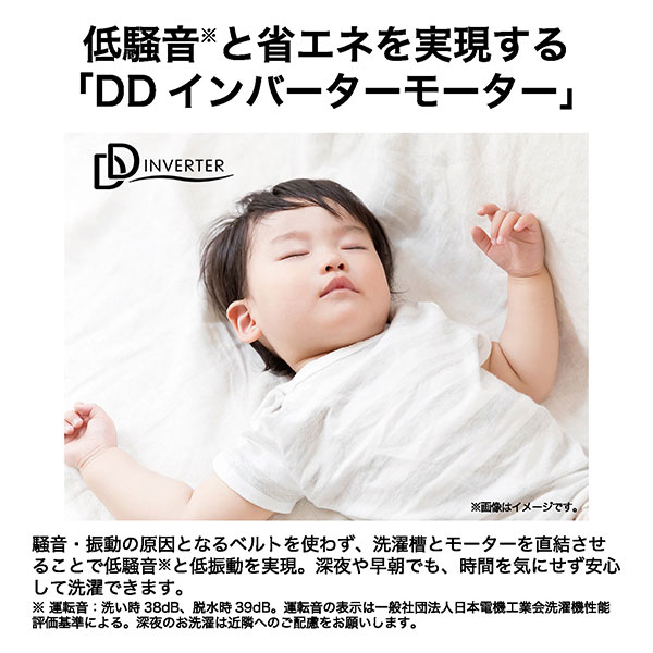 ハイアール JW-XD90A-W 9.0kg 全自動洗濯機　ホワイトHaier[JWXD90AW] 返品種別A